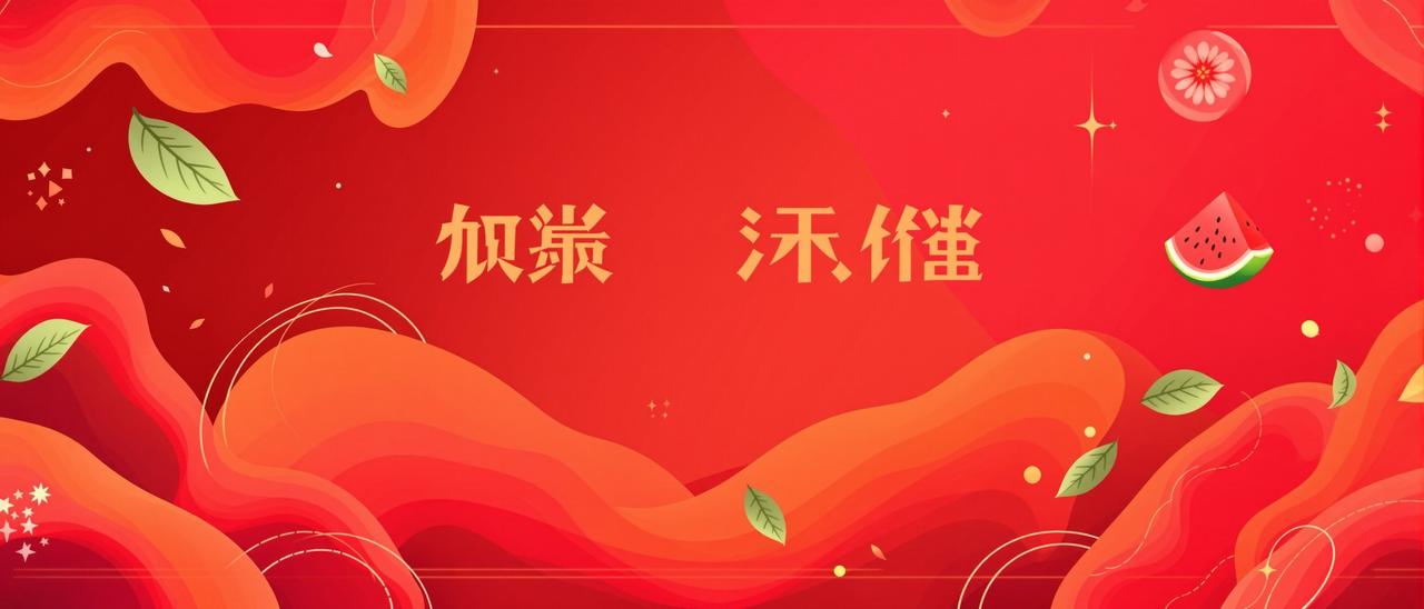 黑料吃瓜app - 全网热门黑料爆料与吃瓜事件实时更新聚合平台