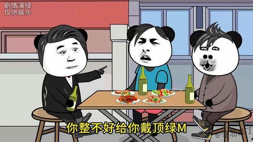 搞笑动漫在线观看,欢乐无限